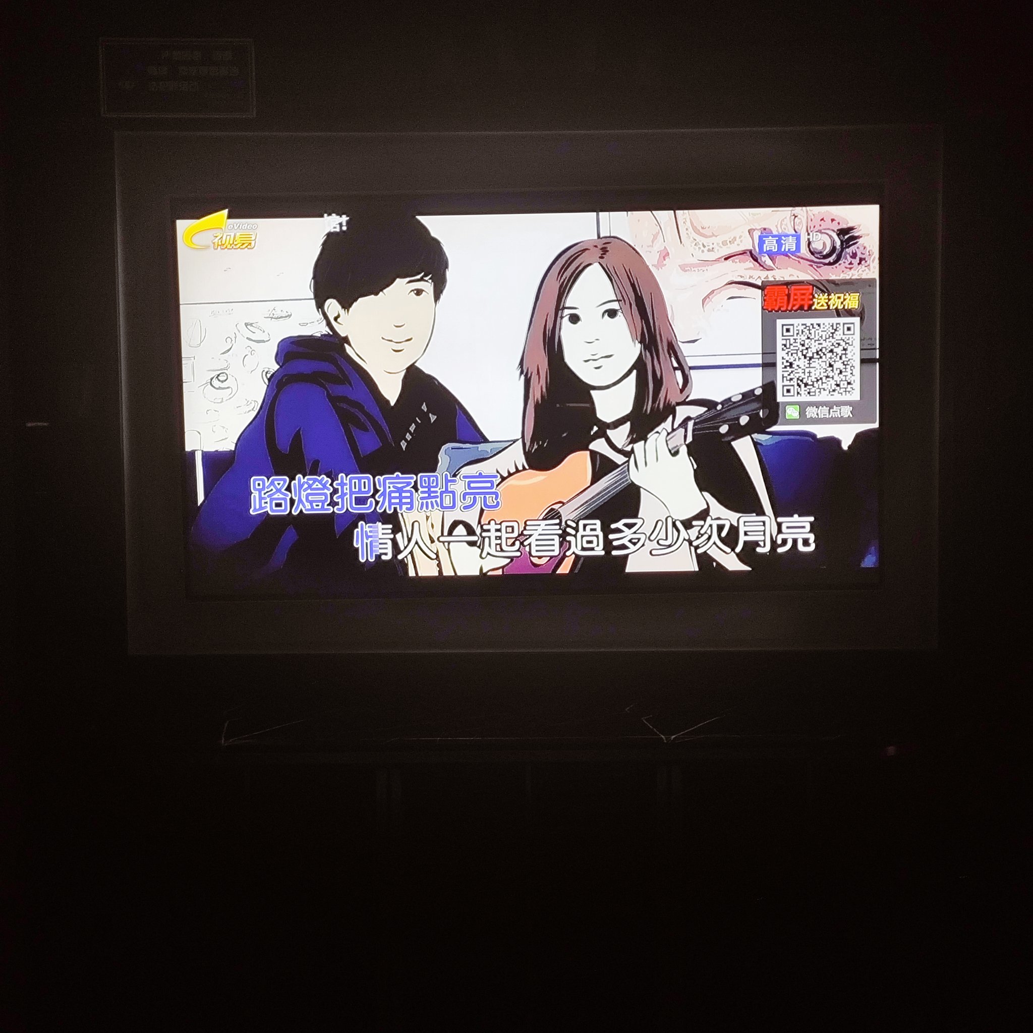 榆林商务ktv与片场的区别解析-靖边县ktv预订